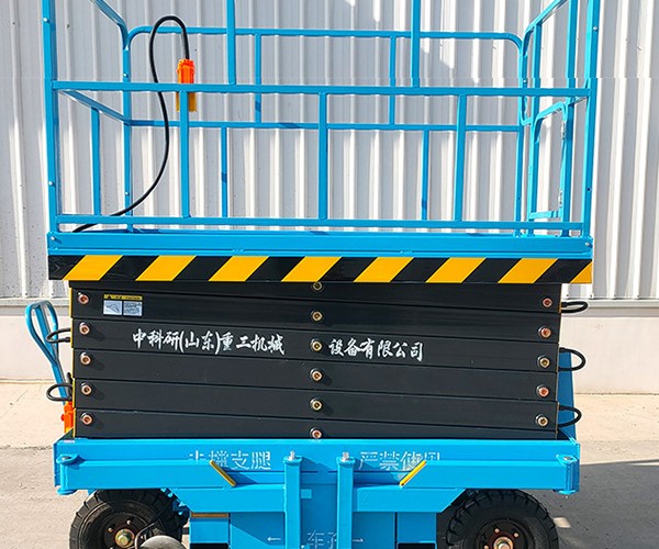 鲁甸自行走升降机